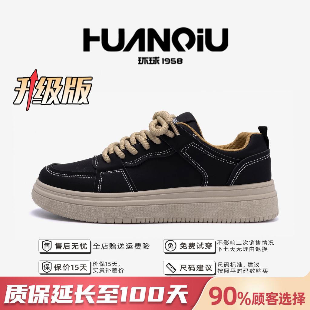 Глобальные мужские туфли на толстой подошве с увеличенным голенищем ZHQ-ZL8963, модные универсальные ретро-спортивные туфли, черные повседневные туфли с низким верхом