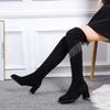 Fashion Fashion Women Boots Spring Winter Over The Knee Good Quality Suede Chain Long Comfort Square Heels Mujer Thigh High Boots Womens
