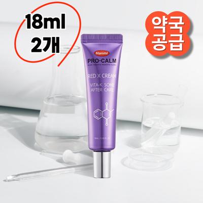 Крем Pro-calm RedX Vitamin K Bruise Cream Dark Circle Swelling, 18 мл, 2 шт.