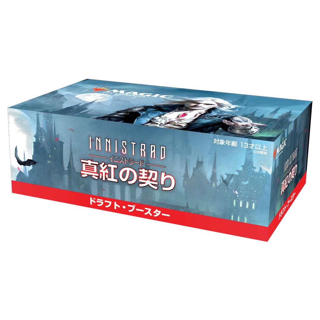 The Gathering Crimson Vow Draft Booster Японская версия MTG Коллекционная карта Wizards of the Coast C90601400 Magic Innistrad