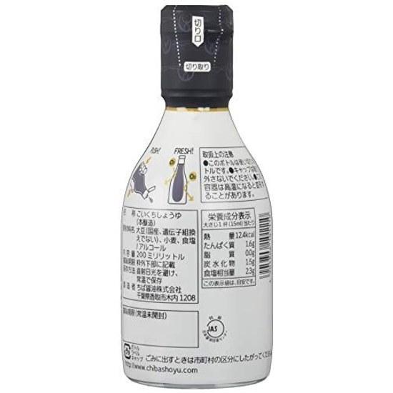 Nakadai Chiba Soy Sauce Super Selected Shimosa Raw 200ml