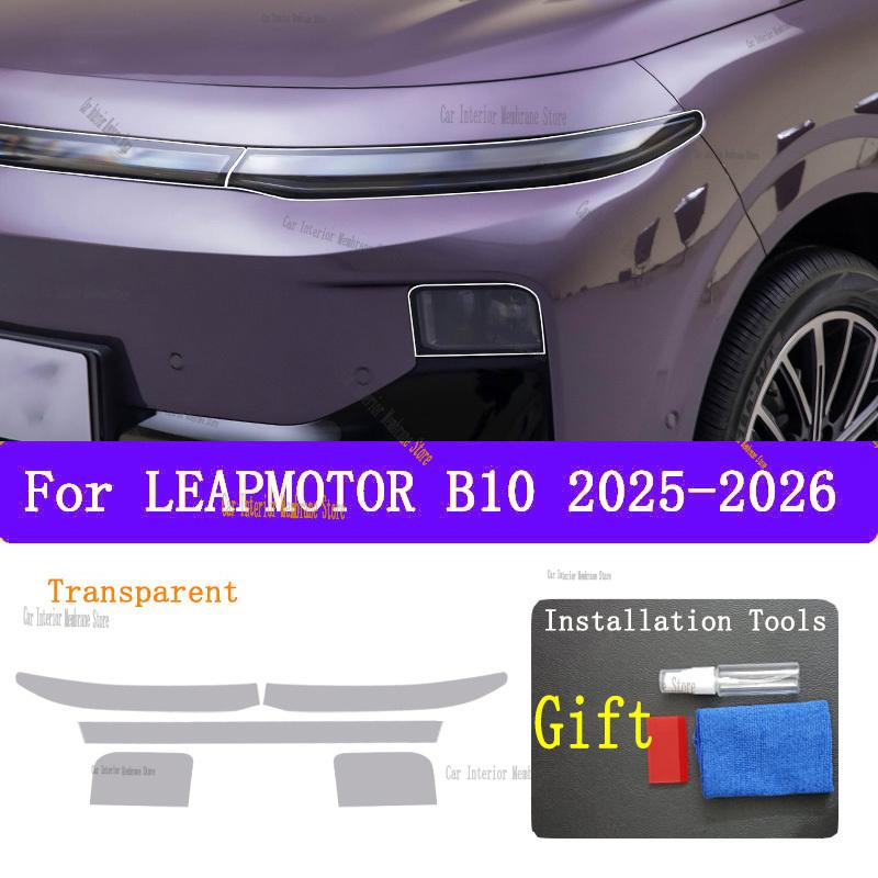 For LEAPMOTOR B10 (2025-2026)TPU Car Exterior Headlights Anti-Scratch Protective Film Headlamps Repair Sticker Accessories Refit