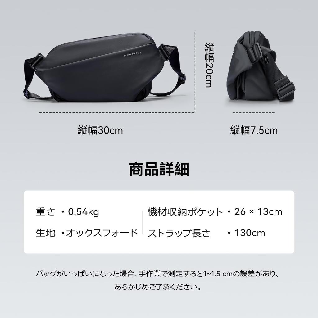Мужская сумка-слинг 3-в-1 MARK RYDEN, наплечная сумка, поясная сумка, сумка через плечо, стильная для отдыха, спорта, активного отдыха, рыбалки, путешествий,