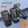 Чехол для ключа Honda, совместимый с моделями CRV, Civic, Accord, XRV, Vezel, Avancier, Breeze, UR-V и Spirior