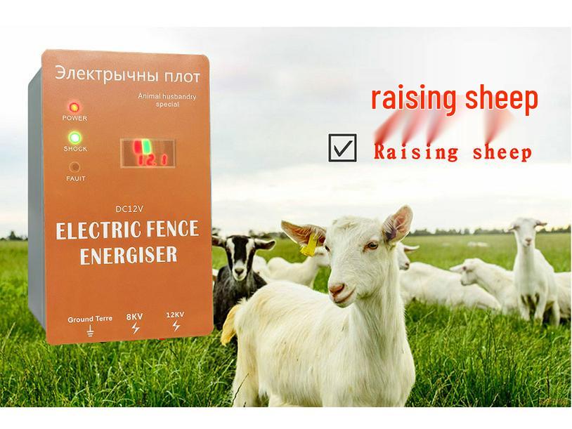 Импульсный хост электронной изгороди - Усилитель энергии для крупного рогатого скота и овец