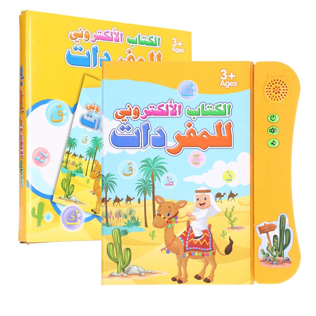 Children Arabic Sound Book Funny Interactive Electronic Learning Book Educational Toy Birthday Gift