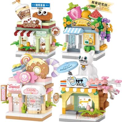 Ресторан Десерт Кофе Домашний питомец Фруктовый магазин Вид улицы Еда Дом Конструктор Кирпичики Модель для девочек Детская игрушка Подарок для мальчика/ребенка