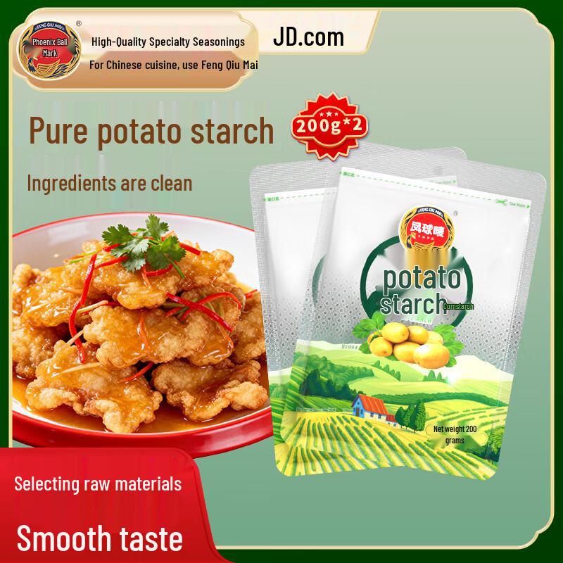Fengqiumai Cooking Seasonings & Powders