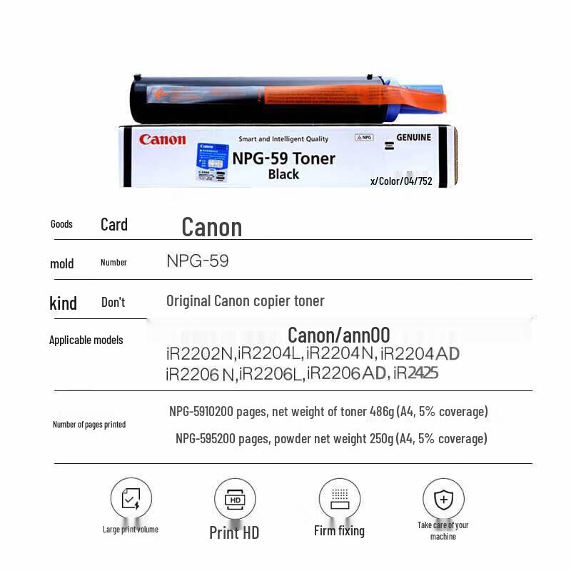 Canon Черный картридж с тонером NPG-59BK