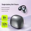 Беспроводные Bluetooth-наушники Lanston TS20 с открытыми ушными раковинами и зажимом