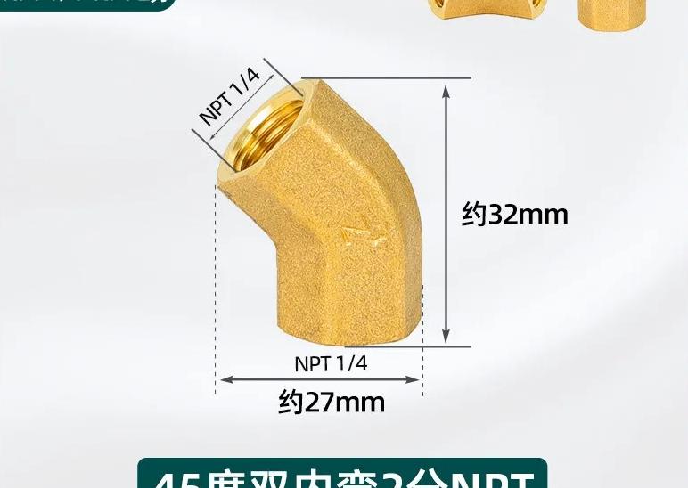 1/8"...1" BSP NPT Внутренняя Наружная Латунь 45-градусный Отвод Латунный Трубный Фитинг Соединитель Коннектор Водонагреватель Трубопровод Дом Сад