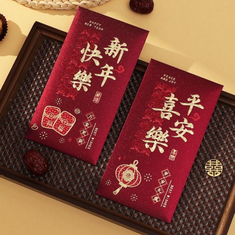 6pcs Hard Paper Chinese New Year Envelope Thickened Red Packet Christmas Celebration