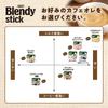 AGF Blendy Stick Micro Sugar 100 бутылок Espresso/Ore [Кофе в палочках] [Микросахар]