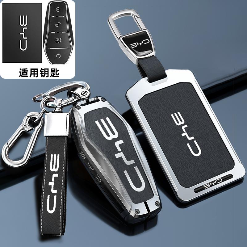 Автомобильный NFC-карта Пульт-ключ Чехол Брелок Защитный Держатель Оболочка Для BYD Tang DM Han EV Song PRO Qin PLUS DMI Аксессуары для брелока