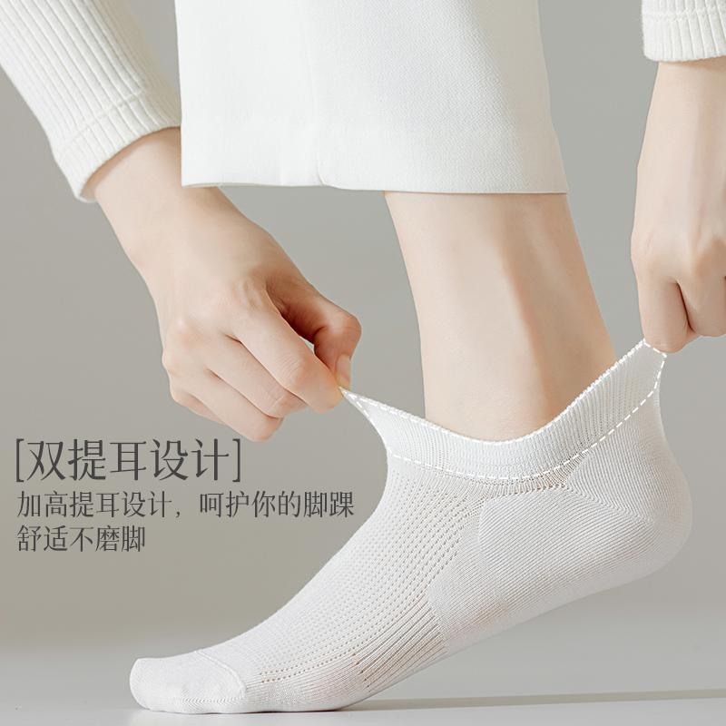 5 pairs of women's double ear lifting sports cotton socks