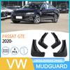 Брызговики для Volkswagen Magotan/Passat GTE 2020