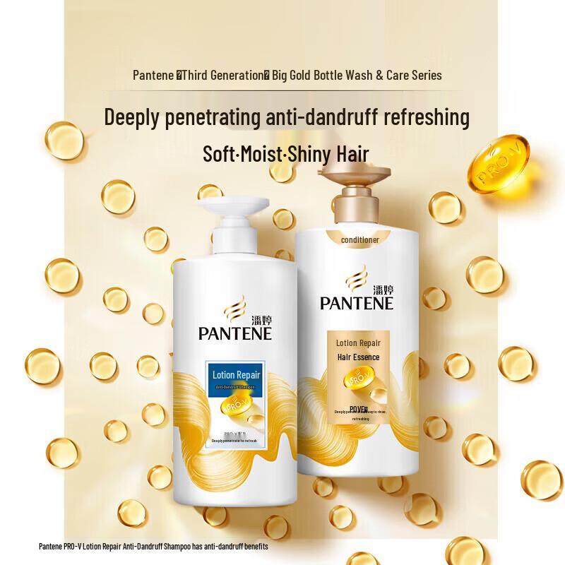 Pantene Pro-V Milky Damage Repair Hair Care Set