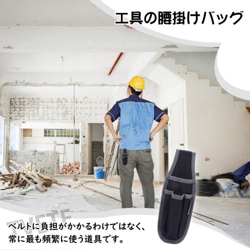 TVETE Electrician Tool Pouch, Pliers & Screwdriver Pouch, Waist Bag, Electrician Tool Bag, Tool Holder, Waist Bag, Tool Storage, Belt Bag, Multi-funct