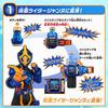 Bandai Kamen Rider Revise Transformation Belt DX Libera Driver