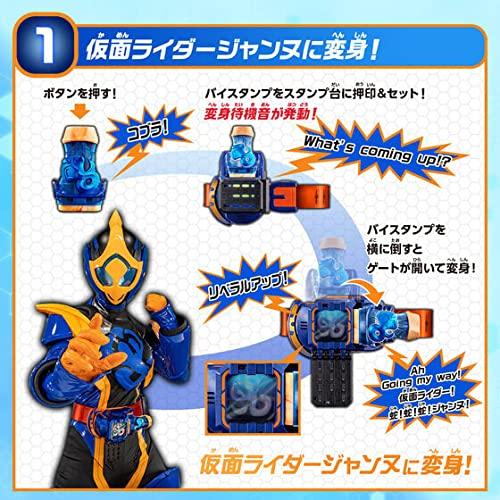 Bandai Kamen Rider Revise Transformation Belt DX Libera Driver