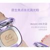 Girls Crush - New Highlighter Powder - 3 Colors