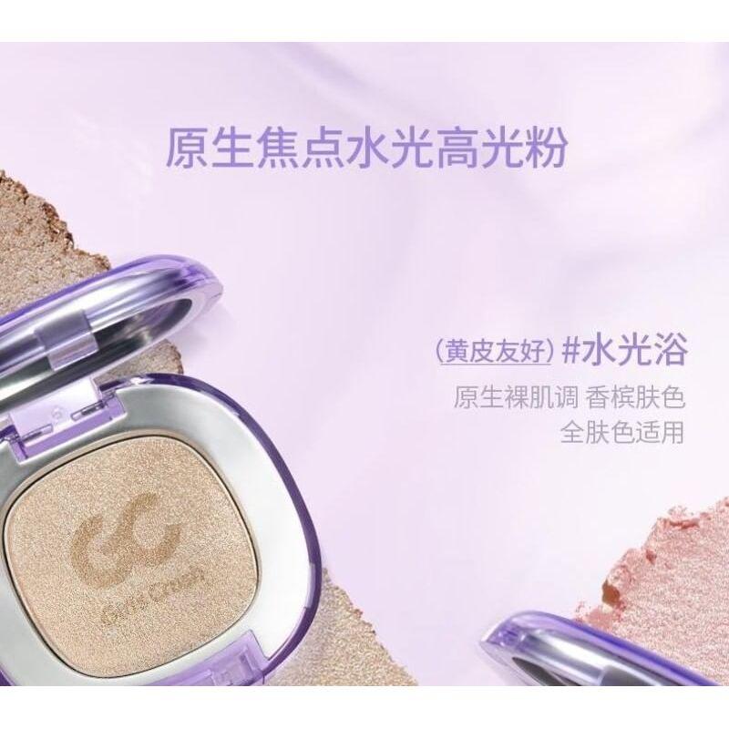 Girls Crush - New Highlighter Powder - 3 Colors