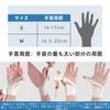 Of IEADEN Wrist Thumb Root Thumb CM Finger Tendonitis and Does Not Get Adjustable Suitable for Keyboard Table Left and Skin Color S [Set 2] Support,
