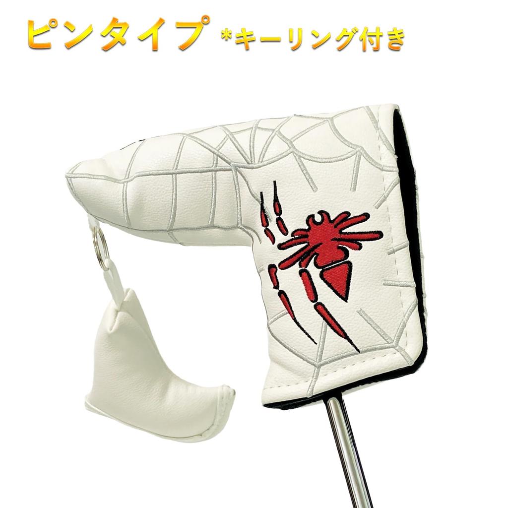 Крышка головки паттера с магнитным креплением Pin Type, совместимая с TaylorMade Spider Cameron Odyssey Spider, черная, белая (Белый с кольцом для ключей)