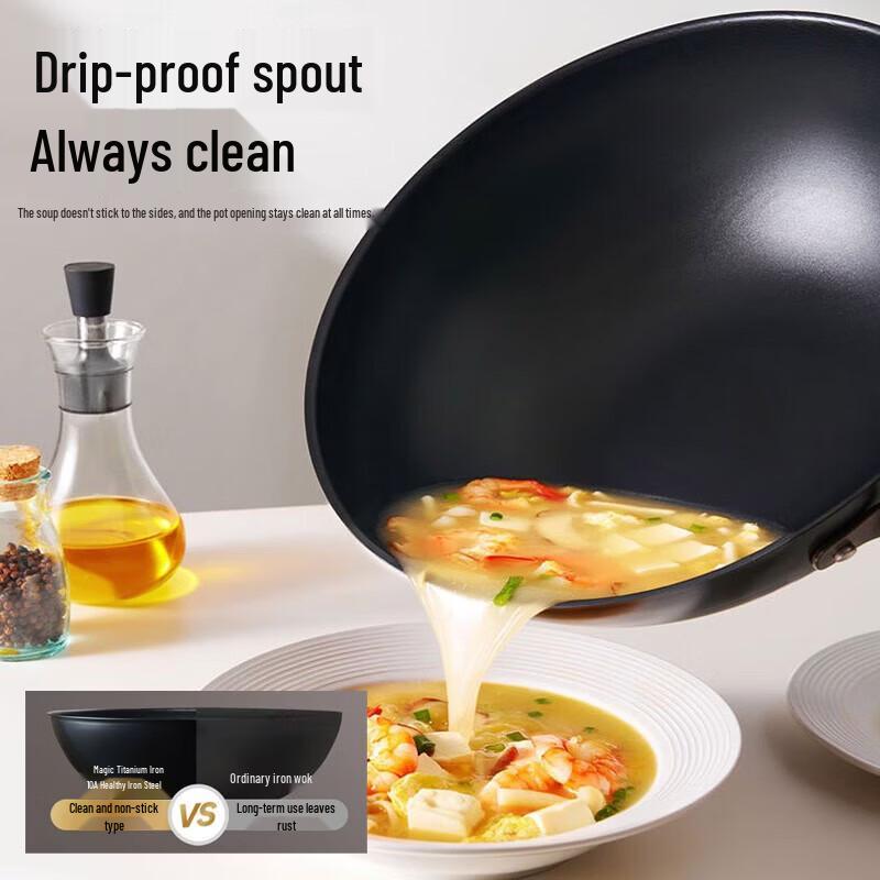 ASD Magic Titanium Iron Non-Coated Wok