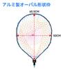SANLIKE Large tamo net, ball net, large mouth, L size, aiming at big fish, with joint function, tamo net, one piece tamo net, tamo net, large size,