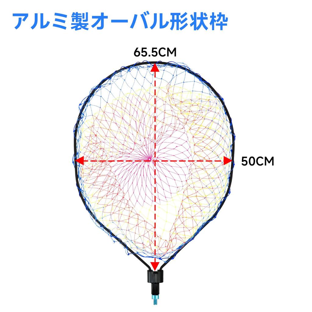 SANLIKE Large tamo net, ball net, large mouth, L size, aiming at big fish, with joint function, tamo net, one piece tamo net, tamo net, large size,