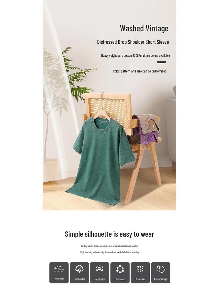 230 г Футболка тай-дай с вареным эффектом и потертостями, европейский крой, с круглым вырезом и приспущенным плечом