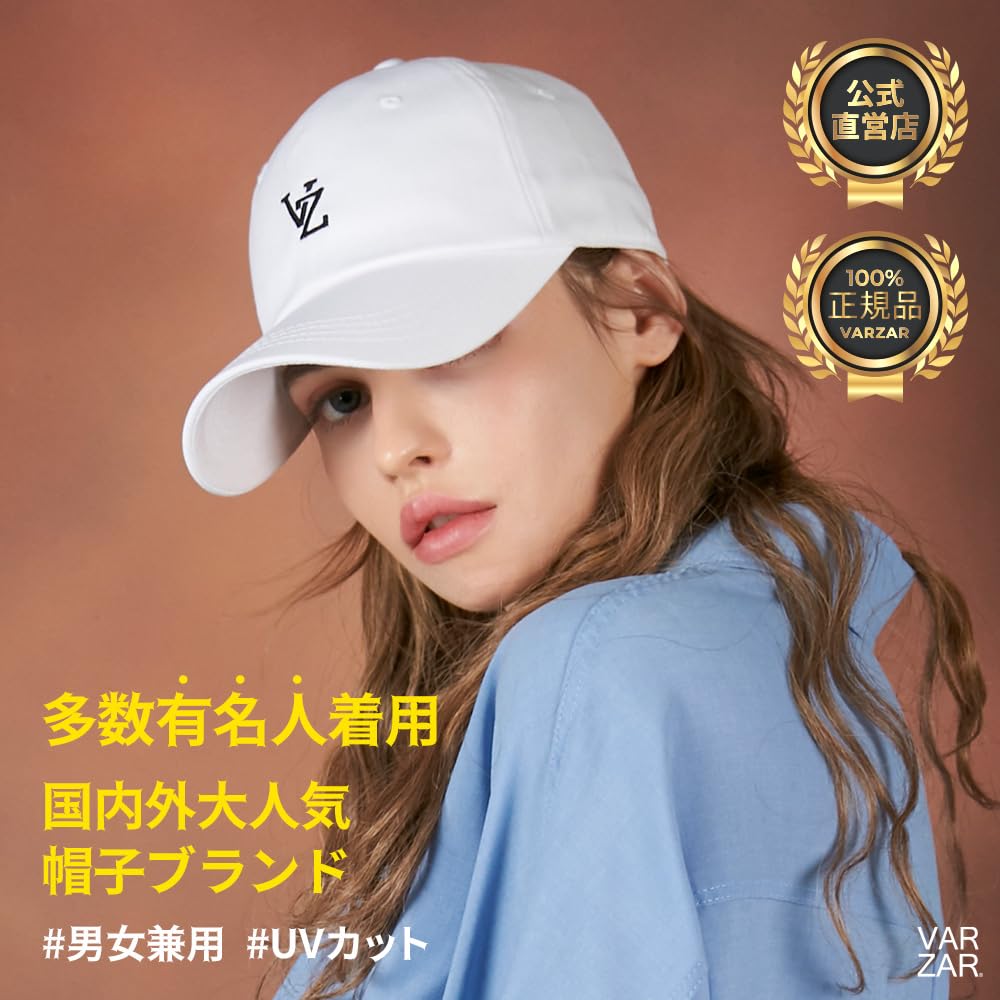 Мягкая бейсболка Bazaar Monogram мягкая бейсболка белая 8 цветов унисекс кепка корейский стиль корейский бренд корейская модная шляпа защита от ультрафиолета УФ