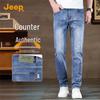 JEEP Men's Straight-Leg Stretch Denim Jeans