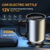 Вода Кофе Молоко Термокружка Кемпинг Дорожный Чайник 12В 450мл Электрический Нагрев Автомобильный Чайник Подогреватель для Автомобиля Кружка для Подогрева Транспортного Средства Нержавеющая Сталь