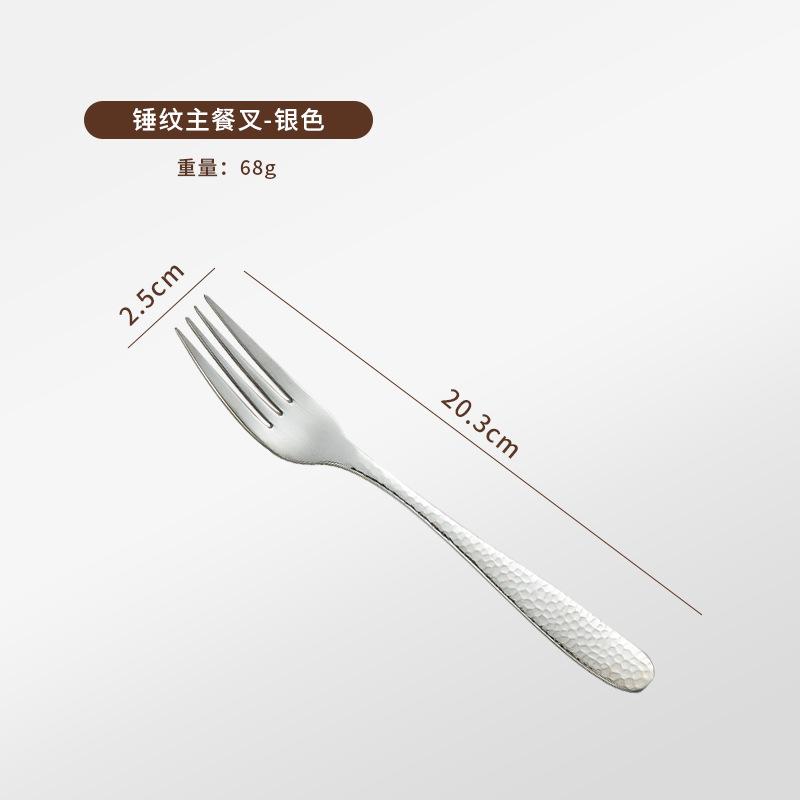 Hammer 304 Stainless Steel Steak Knife, Fork and Spoon Western Tableware Two-piece Set Commercial Steak Knife and Fork Three-piece Set