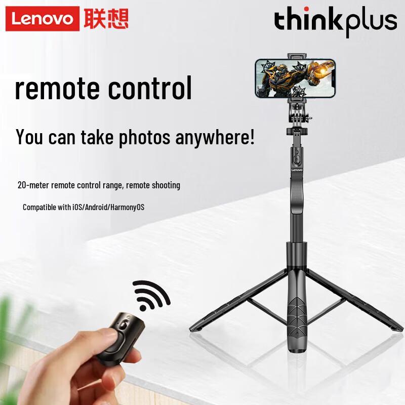 Lenovo thinkplus H18L Extendable Selfie Stick Phone Tripod