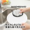 Sanbelm Bistro Sensei Cleaning Sponge, Gray, K67111, 11.5 x 11.5 cm