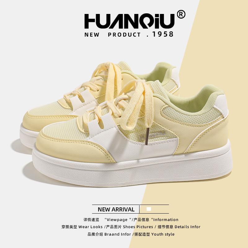 Global breathable yellow board shoes summer KMMRX8180 new versatile niche mesh women's shoes casual shoes children
