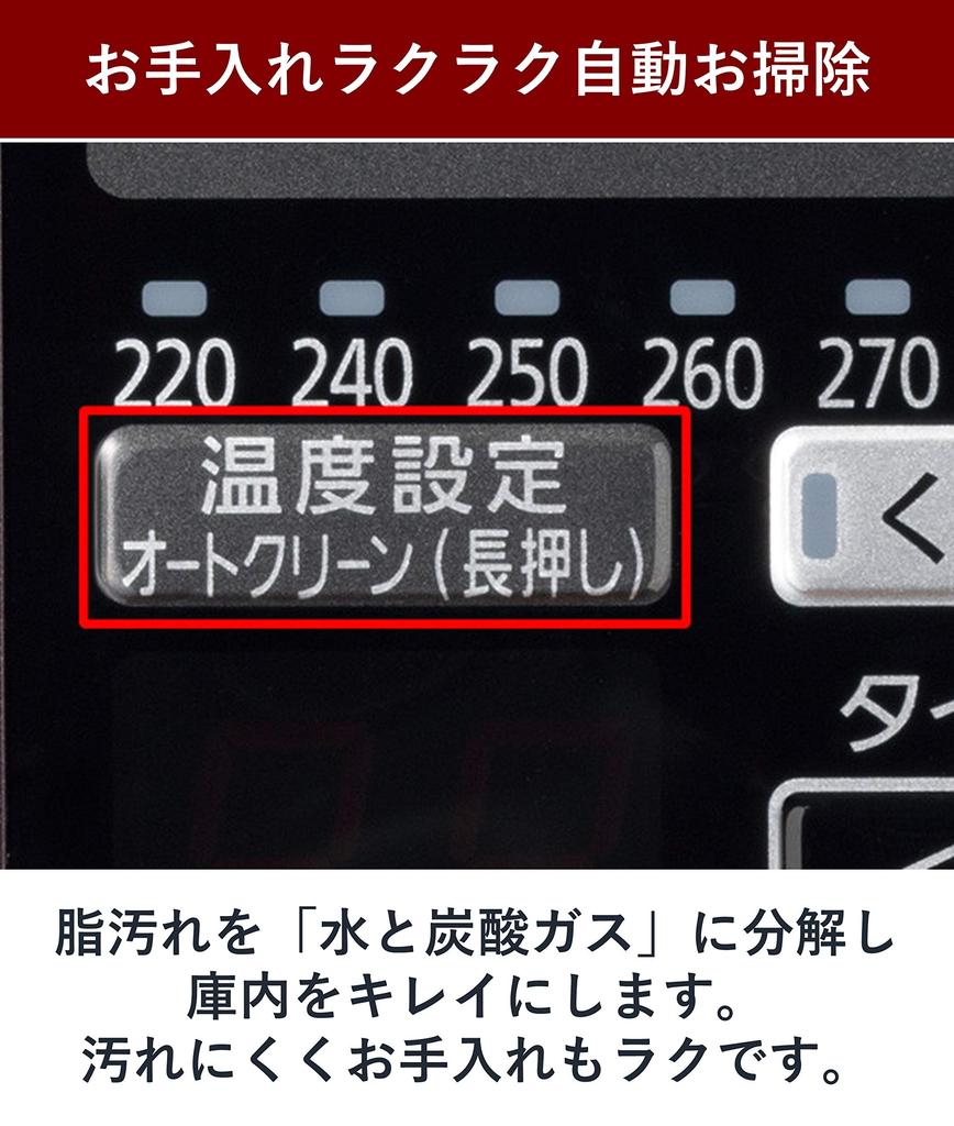 Panasonic Коптильня для рыбы, гриль, жаровня для рыбы, жареный батат, кемурантей, коричневый NF-RT1000-T