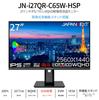 Монитор JAPANNEXT WQHD 2560x1440 разрешение IPS дисплей блок питания подсветка HSP 27 дюймов (KVM/HDMI/USB-C (65W) / DisplayPort/Встроенный динамик/Высота