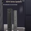 Xun Er Wei BK-405 Профессиональная настенная звуковая колонна (Китайская версия)