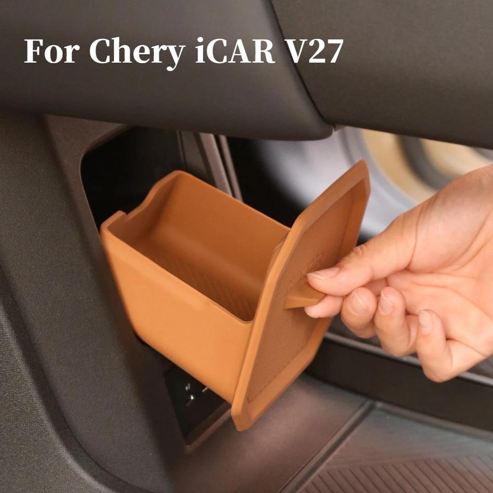 Для Chery iCAR V27 2026 Силиконовый ящик для хранения в нижней части центральной консоли, ящик для хранения в салоне, модификация, аксессуары для ящика для хранения личных вещей