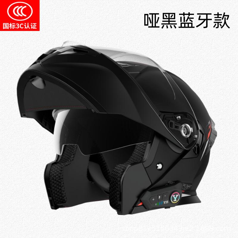 Motorcycle helmet peel-off helmet Men's four-season universal winter anti-fog warm Bluetooth full helmet
