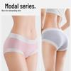 Dai'erjiaren Women's Modal Antibacterial Seamless Briefs