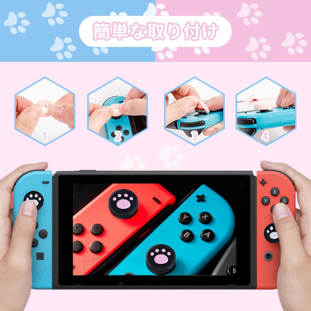 Nintendo Джойстик Кошачья Лапа и Кнопка Лапы Отпечаток Лапы Силиконовый Контроллер Удобный Легкий Совместимый с 8 Цветами Чехлы для Joy-Con, Чехлы, Дизайн,