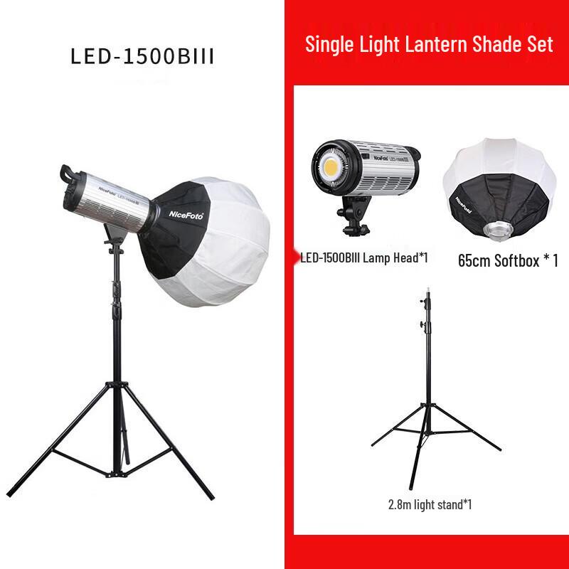 Multi-person Live Broadcast Equipment Kit