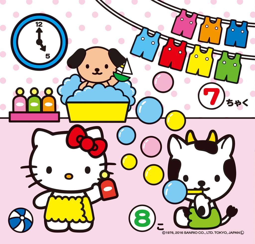 PILOT CORPORATION Easy Color as Many Times as You Coloring Book Hello Kitty Drawing, Want! (NEW)