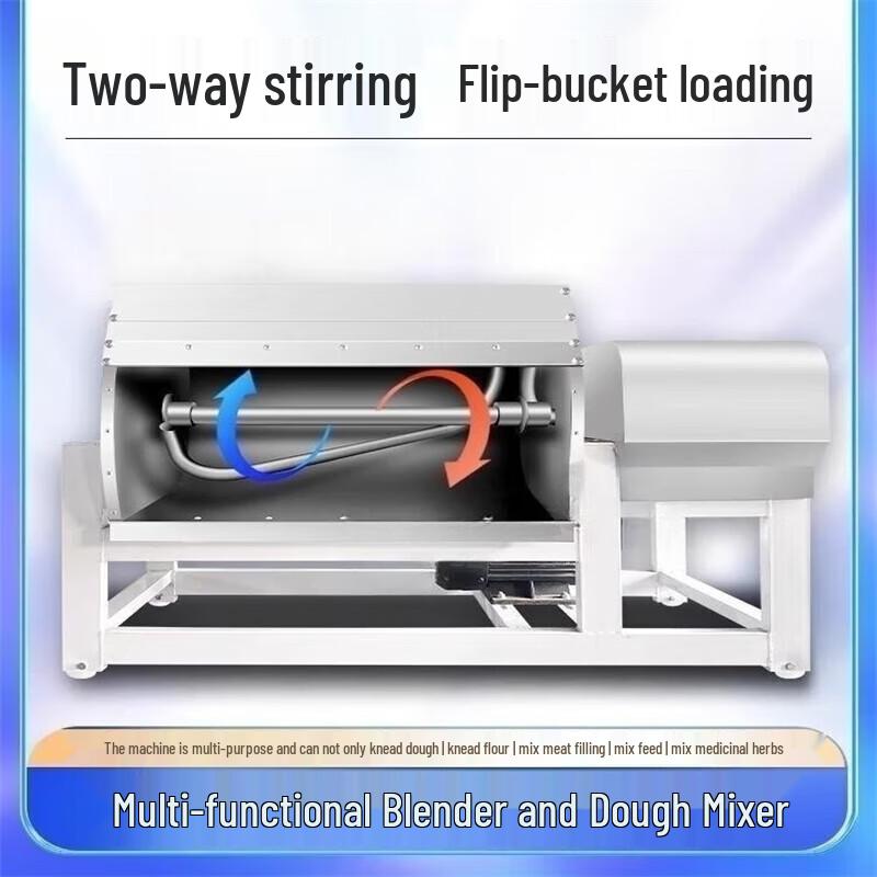 Commercial Automatic Dough Mixer CN plug (adapter included)