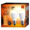 BAOMING Sensor Light Bulb LED Light Bulb E17 Base Automatically Turns On When It Gets Dark Night Light Human Body Detection Automatically Turns Off